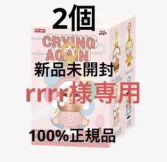 2025年最新】CRY baby crying againの人気アイテム - メルカリ