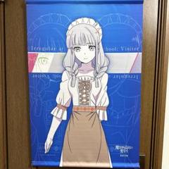 2025年最新】司波深雪 タペストリーの人気アイテム - メルカリ