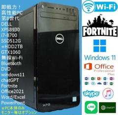 2025年最新】xps 8930の人気アイテム - メルカリ