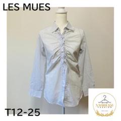 美品☆ LES MUES 長袖シャツ　ストライプ　フリル　レディース　ビジネス