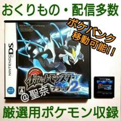ポケットモンスター オメガルビー アルファサファイアの中古 未使用品を探そう メルカリ ポケットモンスター オメガルビー アルファサファイアの中古 未使用品を探そう メルカリ
