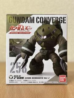 MG 1/100 ガンプラ ジオン軍残党セット 2025年最新】ジオン軍残党の人気アイテム - メルカリ