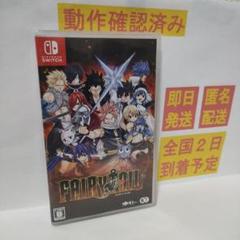 ［即日発送］ フェアリーテイル FAIRYTAIL switch スイッチ