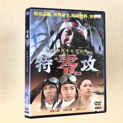 淡水河の奇跡 DVDレンタル落ち 火垂るの墓 DVDレンタル落ち - メルカリ