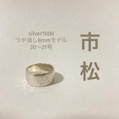 【新品未使用】市松 5連リング 2つのみ 新 発売ハンドメイド・手芸 - 【新品未使用】市松 5連リング 2つのみ