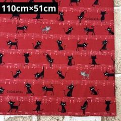 オックス生地 猫 音符 CocoLand 110cm×51cm LAST1点*°