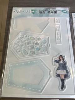 2025年最新】落合希来里の人気アイテム - メルカリ
