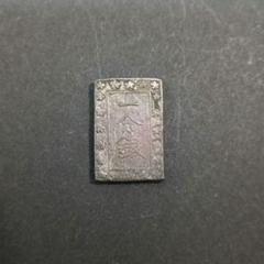 一分銀 銀座常是 古銭 貨幣 銀貨 アンティーク コレクション　4枚まとめ売り 05ys 一分銀 銀貨 古銭 銀座常是 日本古銭 コレクション まとめ