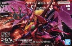 コードギアスHGまとめ売り 中古】(本体A-/箱B)HG 1/35 紅蓮聖天八極式 プラモデル (ホビー