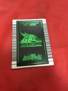 ムシキングのGP-1優勝カード