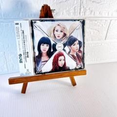 2025年最新】ne1 crush cdの人気アイテム - メルカリ