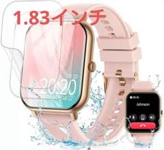 スマートウォッチ 保護フィルム 1.83インチ 2枚入り