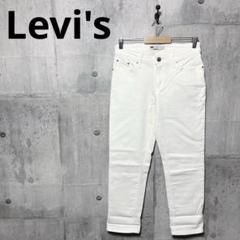 Levi's レディース ボーイフレンドデニム ボーイフレンドジーンズ w27