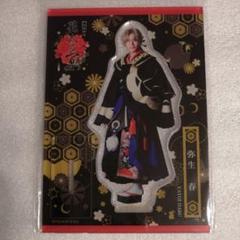 2025年最新】松田岳 アクスタの人気アイテム - メルカリ