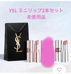 未使用ソニーCPラボラトリーズビュートリズムリップスティック16本セット 未使用ソニーCPラボラトリーズビュートリズムリップスティック16