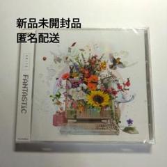 ユナイト Fantastic 通常盤 新品未開封品