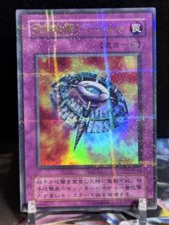 2025年最新】万能地雷グレイモヤ パラレルの人気アイテム - メルカリ