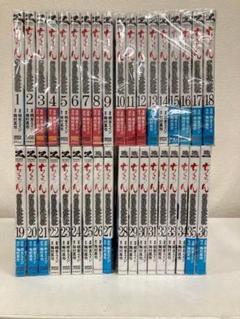 034 ちるらん　全巻