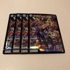 混沌紳士トリックスタァ　4枚 b08jh5ccj2.jpg