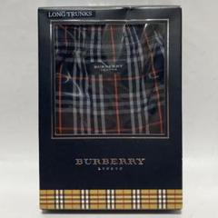 新品 BURBERRY バーバリー メンズ トランクス 2枚セット　チェック柄 Burberry チェック トランクス水着 通販 - FARFETCH