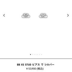 未使用級✨付属完備✨バレンシアガ ピアス 片耳 GOTH SWORD シルバー 未使用級✨付属完備✨バレンシアガ ピアス 片耳 GOTH SWORD シルバー