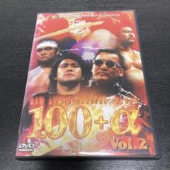 新日本プロレス ニュー・ジャパン・ラディカル・ファイツ 100+α