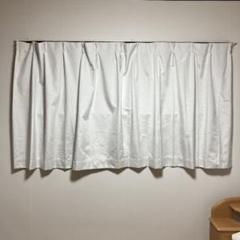 ホワイト ニトリ遮光カーテン両開き