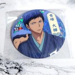 黒子のバスケ 青峰大輝 ホログラム缶バッジ - メルカリ