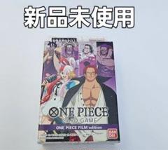 ワンピース フィルムエディション　新品未開封 6個 楽天市場】ワンピース カード ゲーム ONE PIECE FILM edition