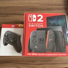【新品未開封】Switch2、プロコンセット