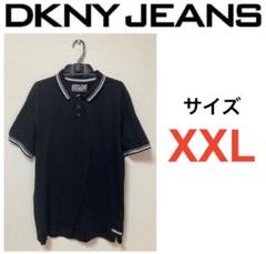 DKNY JEANS　ポロシャツ　黒　XXL