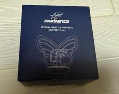 FANTASTICS ペンライト ヘッド 銀テープ付き FANTASTICSペンライト