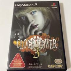 翔*様 クロックタワー 3 PlayStation2