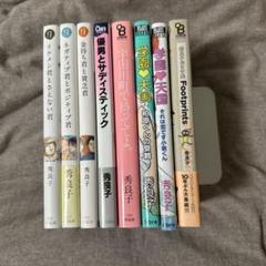 bl漫画　まとめ売り 2025年最新】BL漫画まとめ売りの人気アイテム - メルカリ