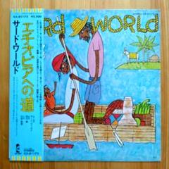 2025年最新】世界の名曲LPレコードの人気アイテム - メルカリ