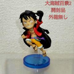 新品10体セット★ワンピース ワーコレフィギュアWCF 大海賊百景７ ティーチ 美品】黒ひげ マーシャル D ティーチ 大海賊百景7 ワールド