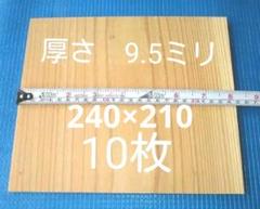 幅広 試割板 厚さ12ミリ 35枚 テコンドー板  空手 匿名100サイズ 幅広 試割板 厚さ12ミリ 35枚 テコンドー板 空手 匿名100サイズ1