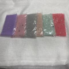 キラキラ　チュール生地　６色セット