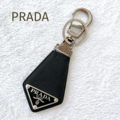 新品 未使用 プラダ PRADA キーホルダー ブラック 箱無し 楽天市場】PRADA（カラーブラック）（キーホルダー