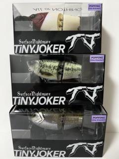 タイニージョーカー TINYJOKER 検索 クラッシュ9 タイニークラッシュ タイニージョーカー TINYJOKER 検索 タイニークラッシュ