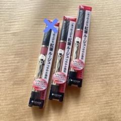 キスミーフェルム　紅筆ルージュ リップライナー 05 06レッドのサムネイル