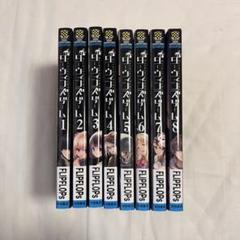 【初版・帯付き】ダーウィンズゲーム 全巻セット【特典あり】 新品]◇特典あり◇ダーウィンズゲーム (1-30巻 全巻)[FLIPFLOPs