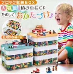 おもちゃ 収納 レゴブロック 収納ケース レゴ 収納 おもちゃ収納 収納ボックス