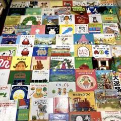 絵本まとめ売り70冊以上 - メルカリ