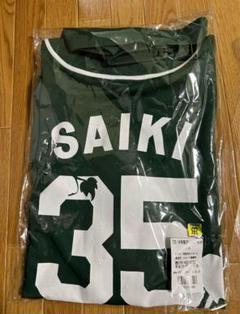 阪神タイガース 甲子園グッズショップ限定ベースボールシャツ 才