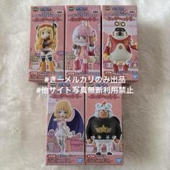 ワンピース　ワーコレ　A+スタジオ　s-ベア ワンピース ワーコレ A+スタジオ s-ベア ワンピース
