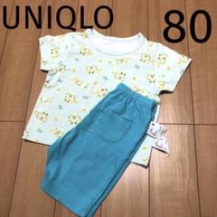 ユニクロ＊いないいないばぁ ワンワン パジャマ 半袖 ベビー 80