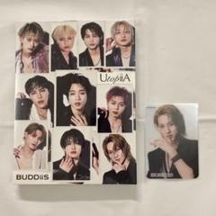BUDDiiS UtopiiA 初回限定盤 YUMA クリアトレカ