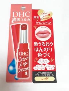 Dhc 濃密うるみカラーリップクリーム レッド 1 5g メルカリ Dhc 濃密うるみカラーリップクリーム レッド 1 5g メルカリ