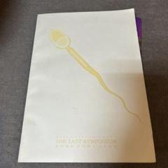2025年最新】米米club the last symposiumの人気アイテム - メルカリ